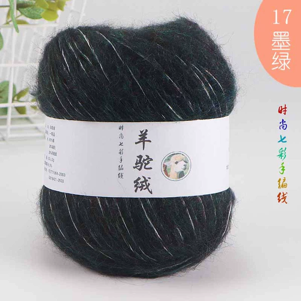17 dark green