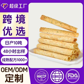 饼干;曲奇;传统糕点