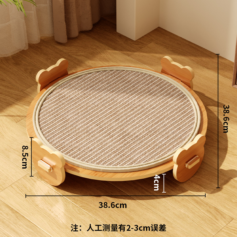 둥근 사이잘삼 쿠션