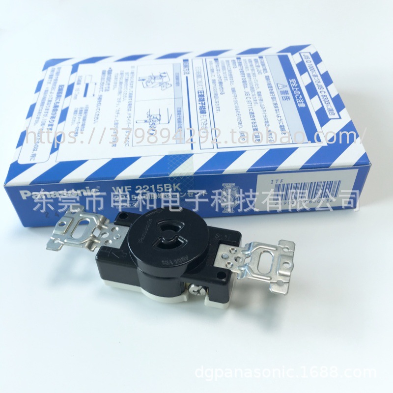 日本Panasonic松下暗装工业插座WF2215BK WF6215两极电源插座15A