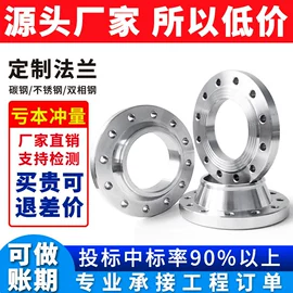 法兰;弯头;异径管