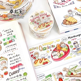 Zhuo Dawang tape Azhuo delicious world new product Azhuo full roll full set tape Journal cartoon sticker material