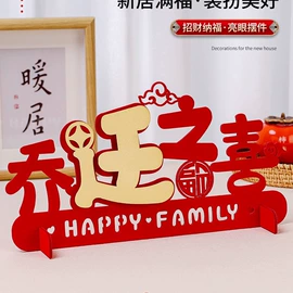 毛毡;福字/福字贴;喜糖盒