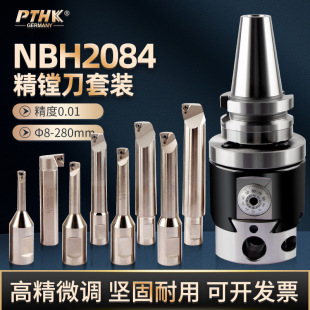 ̨��NBH2084���M��΢�{�^���b㊴� �M���ӹ����Ŀ��{ʽ΢�{���M��
