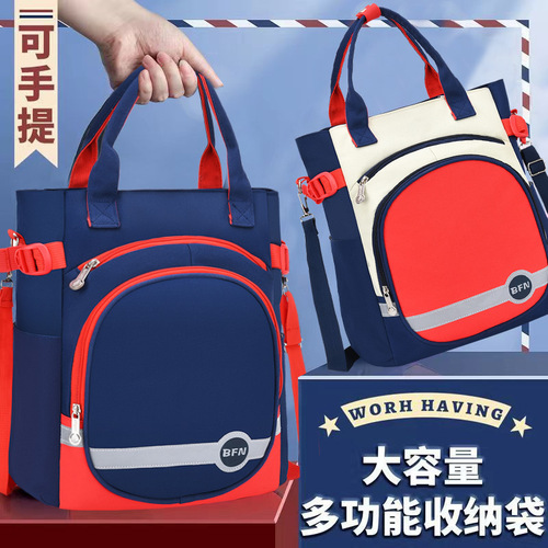 24 new tutoring bags, student backpacks, three-use tutoring bags for boys and girls, large-capacity cross-body backpacks