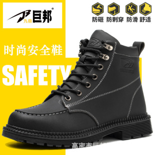�羳͸��ڱ�Ь���ҷ��̴���ȫЬ�������oЬ�ڱ�Ьsafety shoes