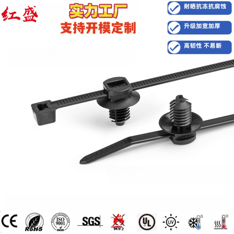 海尔曼杉树头分体固定扎带156-01271/T30RFT5-MOD