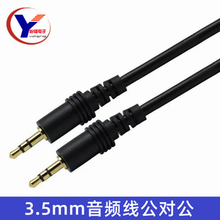 RCA���l��������3.5mm ܇�dAUX���l�� 3.5mm��������X���l���C��