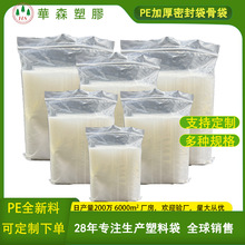PE���ϼӺ��܌���ڴ����rʳƷ�Ʒ�ܷ���ܷ�͸���Է�����l�F؛