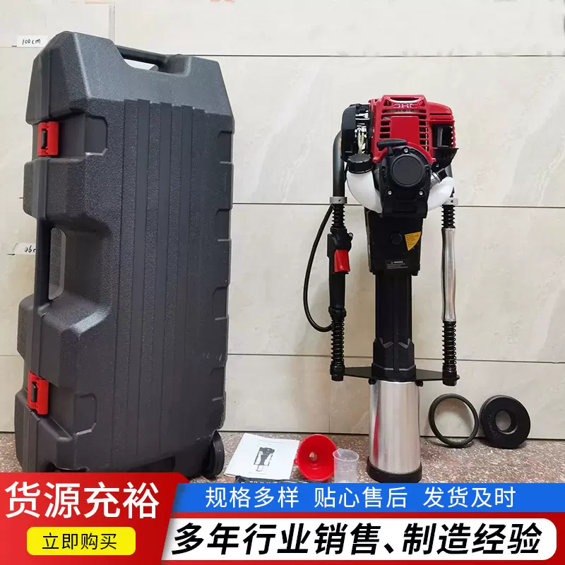 95型手持式防汛打桩机带包装 汽油四冲程木桩钢管桩植桩机