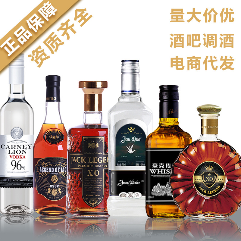 Whiskey Jack cocktail cola barrel vodka brandy XO bar nightlife base white rum gin