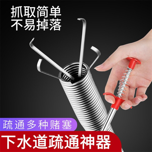 Toilet sewer drain magic tool pipe unblocker toilet floor drain clog remover claw multi-function specialized tool household use
