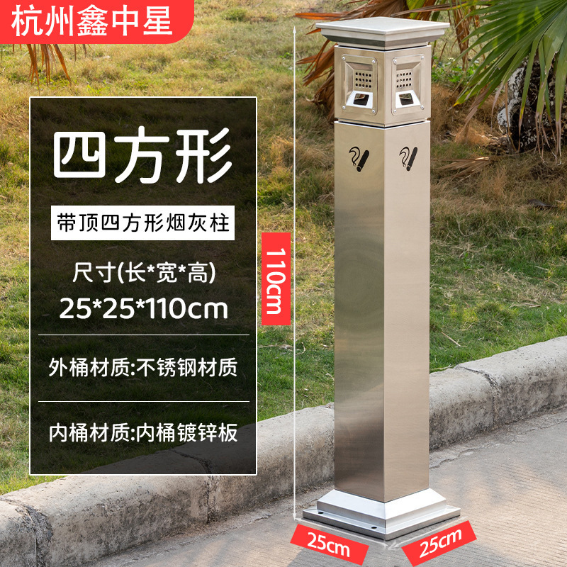 户外立式烟灰柱室内外吸烟区不锈钢烟蒂柱烟头收集器烟灰缸灭烟柱|undefined