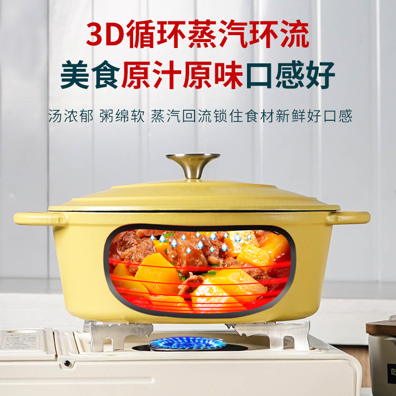 Pequeña felicidad 27cm esmalte de hierro fundido olla de sopa oval mariscos olla de estofado olla hogar no recubierto antiadherente olla eléctrica