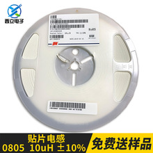 CMI201209 �L�A �F���w�NƬ늸� 0805 &plusmn;10% 10uH 15mAȫϵ��늸�