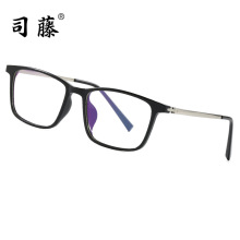 8049�¿�ٴ��С���۾�����TR90����Ůʱ������ƽ�⾵��������