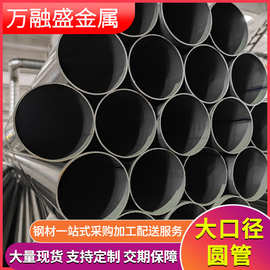 大口径薄壁光亮焊管reccq195内刮冷轧光亮圆管 厂家供货Q235光亮