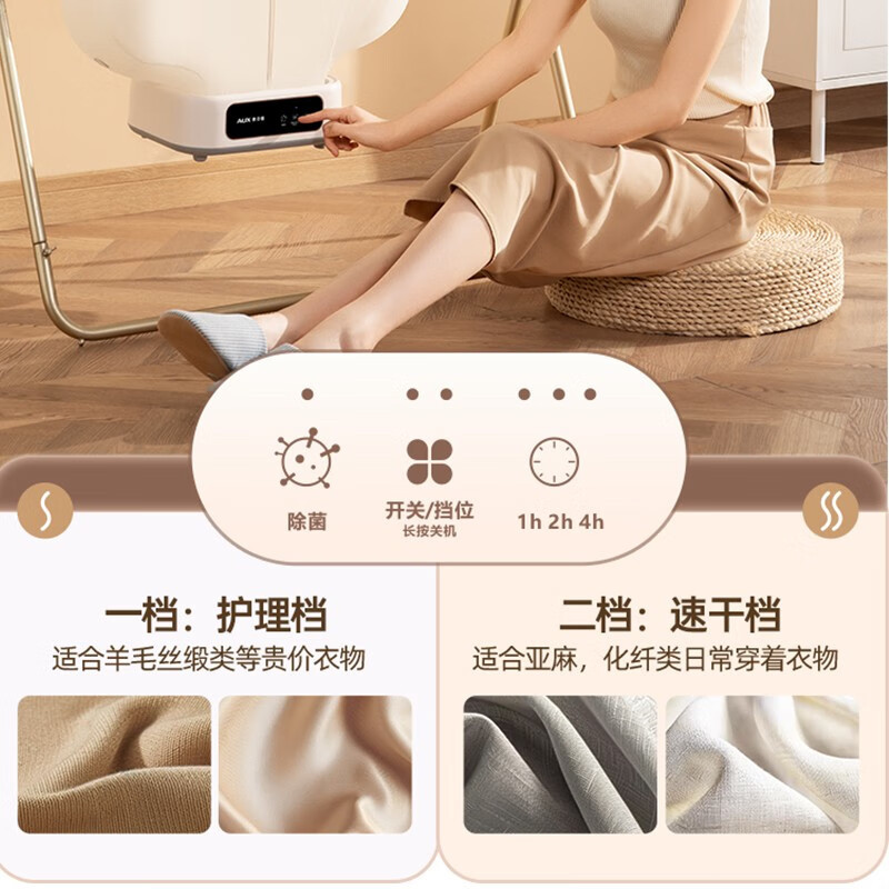 Oaks secador, secador de ropa plegable doméstico, secador de ropa portátil, armario de secador de ropa inteligente, artefacto de secador de ropa