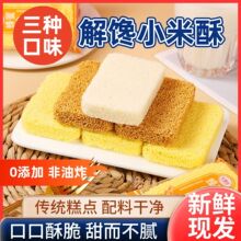 �닌���]�o����С�����׻����׸���ʽ���c���������ֽ�������ʳƷ