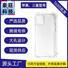 ���װl�S�O��17�֙C�� ȫ��17e��ˤ16PROӲ��͸���O��17PRO�֙C��