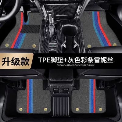 Ayaqaltılar (Kovriklər) Ling Zhixuan Camry Ruirong RAV4 - tpe-double-layer-pad-gray-color-strip