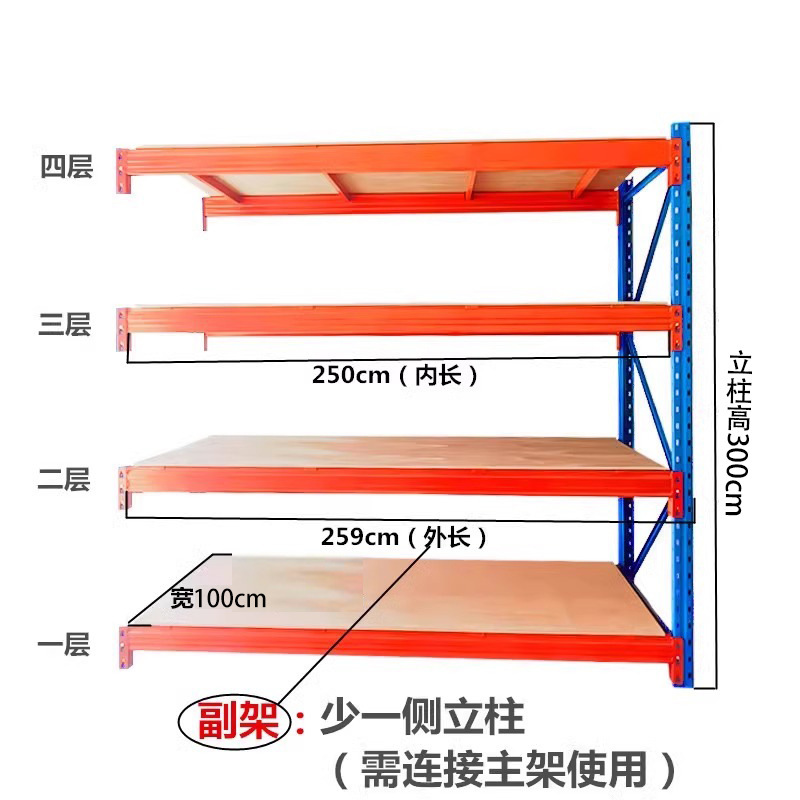 組み立てられた耐荷重棚倉庫保管多層カスタム高立体棚重量プレート冷蔵保管ラック|undefined