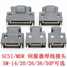 MBŷ^SM-SCSI-14P/20P/26P/36P/50P SCSI^