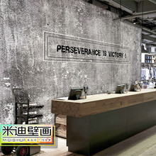 3d仿混凝土清水模水泥板墙纸服装店工作室拍照直播餐厅工业风壁纸