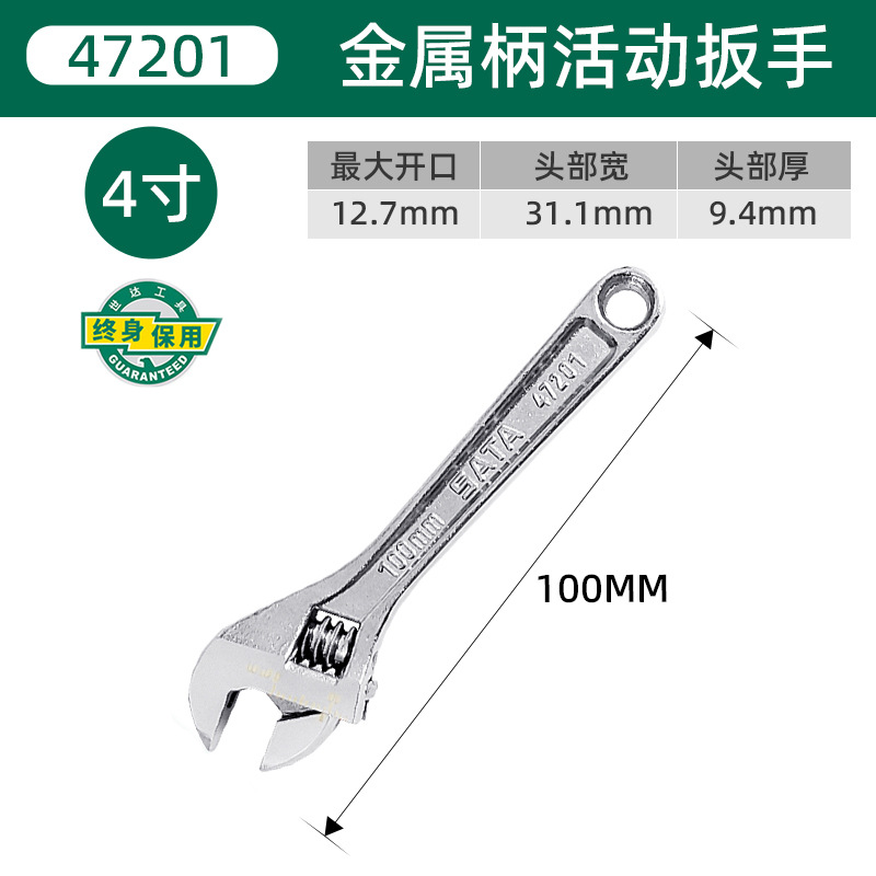 47201( 4inch ) 금속 손잡이 전문가급