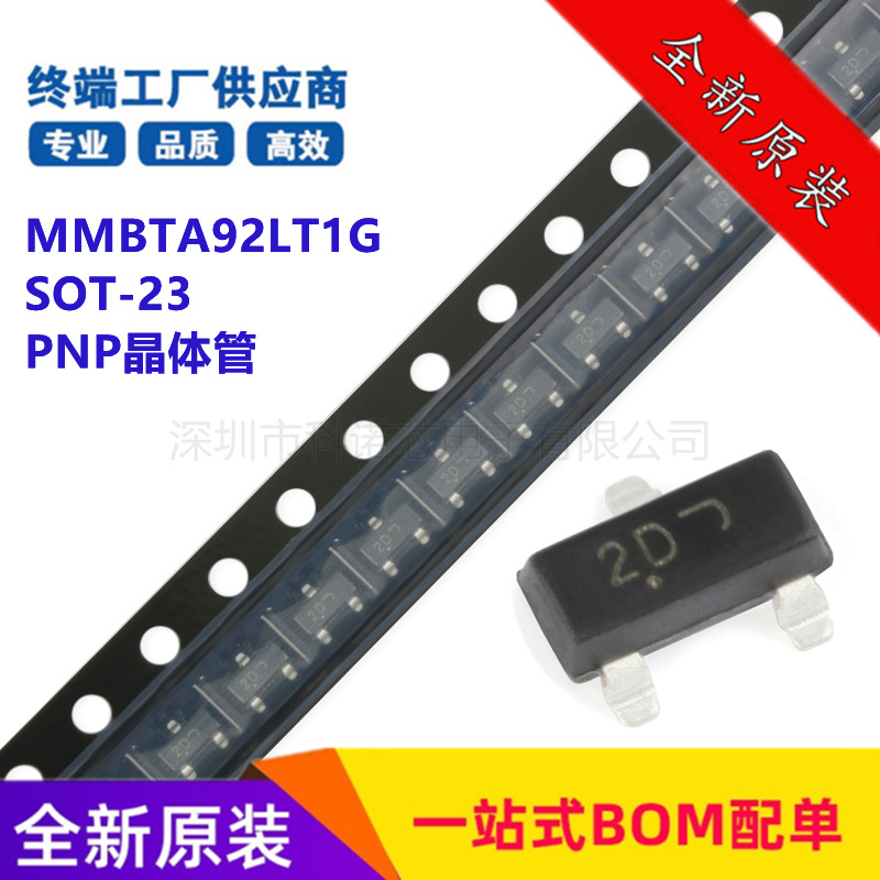 MMBTA92LT1G 2D SOT-23 PNP Transistor SMD Transistor Transistor New Original