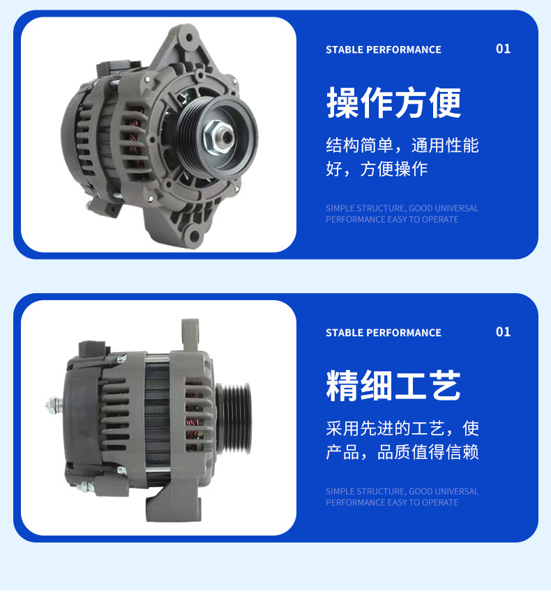 Mercury Yacht 9Si 61007429 Generator Is Suitable for Volvo Speedboat Engine Generator 12V100A