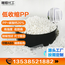 ���տs��ɫPP ������PP �߹�� �������^�͹λ�����⚤������