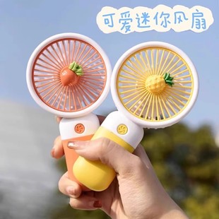 Fruit Mini Handheld Fan Rechargeable Portable Handheld Children's Mini Fan Cool Summer Portable Fan