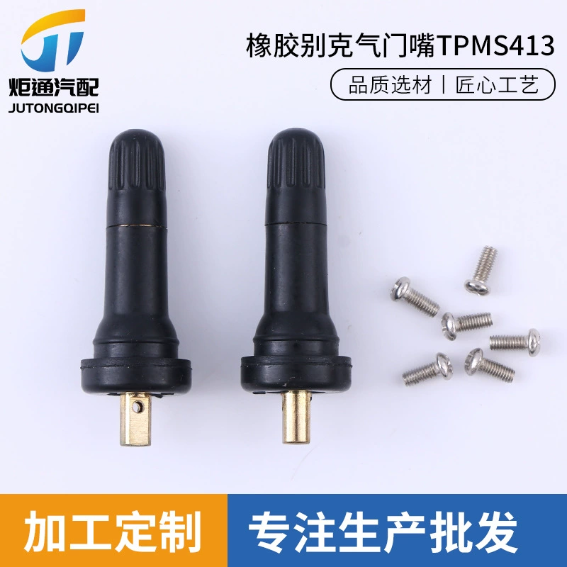 Резиновые клапанные насадки TPMS413 американский резиновые внутренние шины клапанные насадки для мотоциклов шины клапанные насадки