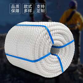 高强度耐磨三股尼龙绳子编织绳船用货物捆绑绳三股扭绳安全绳