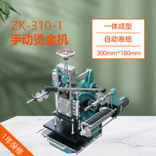 ZK-310-1 �քӠC��C��ƬƤ��C����ӡ ��ӡLOGO�ԄӾ���