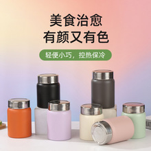 304不锈钢迷你焖烧杯小容量高颜值保温杯上班便携口袋杯厂家批发