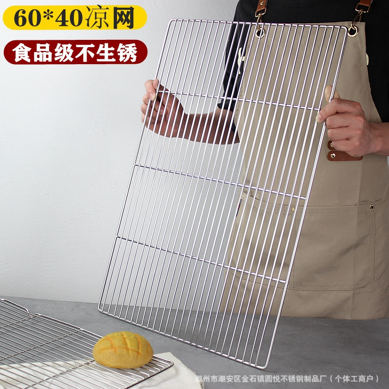 304 stainless steel baking net 60*40 cake cooling rack with feet bread drying net steamed rice cabinet oil filter net commercial 304 stainless steel baking net 60*40 cake cooling rack with feet bread drying net steamed rice cabinet oil filter net commercial