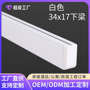 Customized White Heavy-Duty Wool Strip Lower Beam Aluminum Alloy Roller Shutter Lower Rod Electric Roller Shutter Lower Rail Wholesale from Foshan Manufacturer
