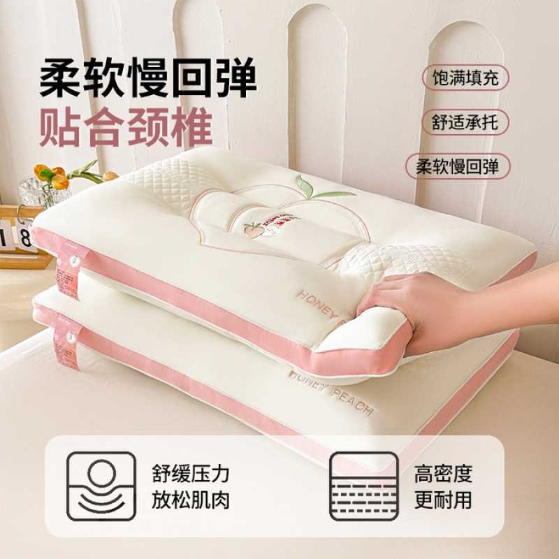 （总）永乐枕芯 2025新款亲肤枕头枕芯系列-桃气满满