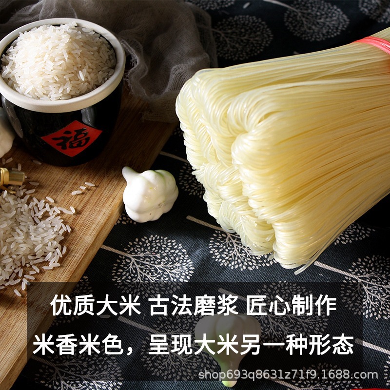 正宗云南手工制作米粉快餐摆摊商用过桥米线家用干货食品整箱批发