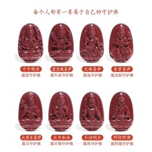 �Ͻ�ɰ�˴����o�������ɰʮ����Ф�������朒�����l