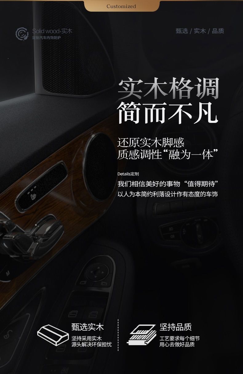 Buick Lacrosse, Regal, Envision S, Envision, Enclave, Enclave Flagship Special Solid Wood Car Floor Mats