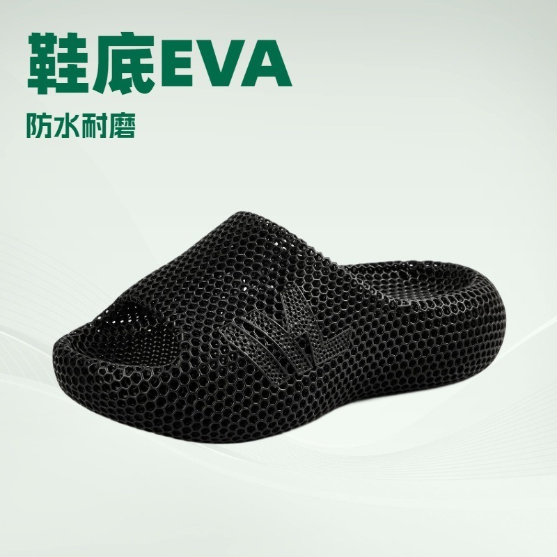 3D打印拖鞋运动拖鞋男女居家外穿踩屎感户外ONETWO3D批发代加|undefined