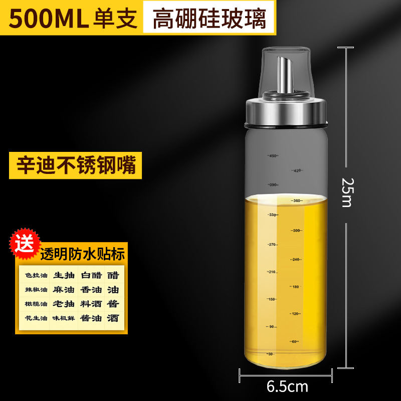 Botella de aceite de cocina doméstica botella de aceite de vidrio botella de aceite especial botella de aceite de vinagre botella de vinagre botella de aceite de sésamo botella de vinagre botella de vinagre