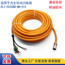 �m�����ʿ���ŷ�늙C�����Դ��|��RL2-002CBB-NN-015�������