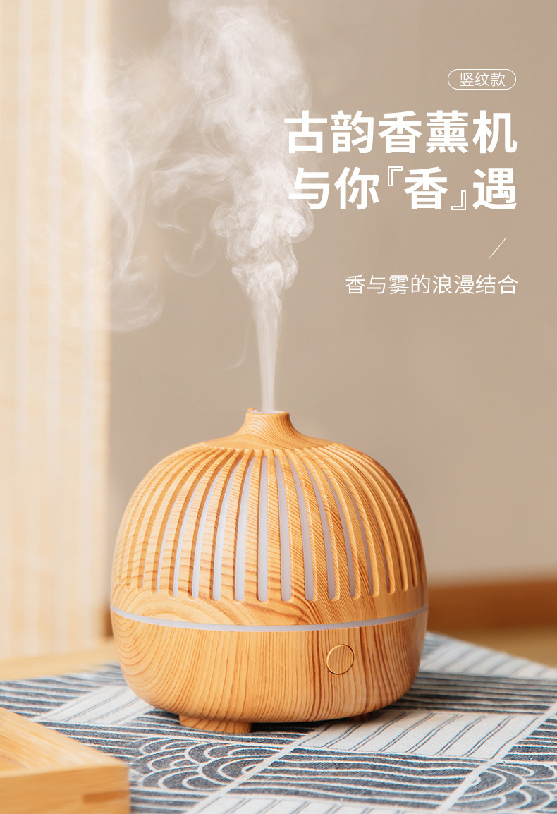 古韵香薰机-详情_01