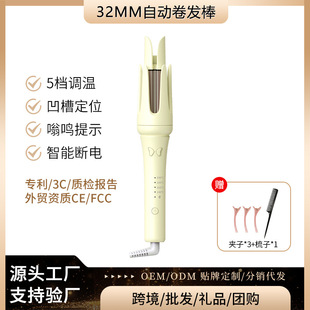 ���S�羳32mmϦ��ȫ�ԄӾ��l�������l���۲��˾��l��ؓ�x�ӠC�l��