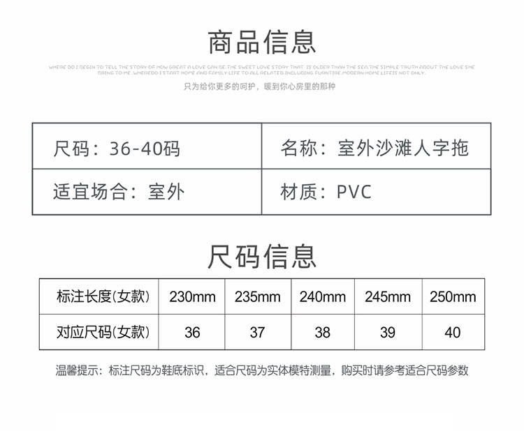 女款拖鞋2021.7_03