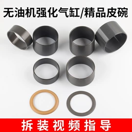 泵配件;压缩设备配件;电动工具配件